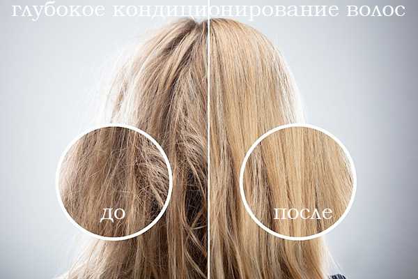 Как делать глубокое кондиционирование волос