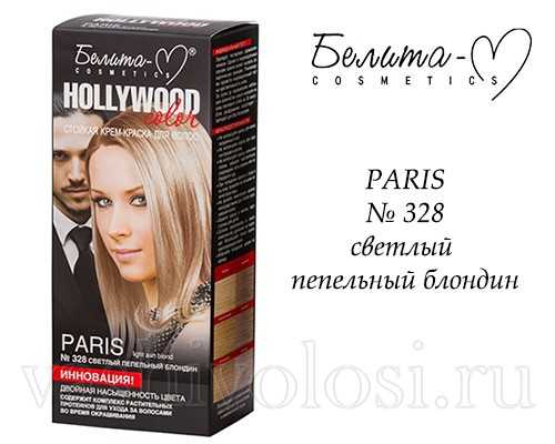 Hollywood Color PARIS, № 328 оттенок светлый пепельный блондин
