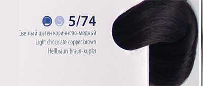 Эстель Делюкс 5/74 Светлый шатен коричнево-медный